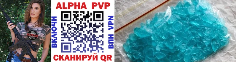 Где купить наркотики Приморск МАРИХУАНА МЕФ АМФ Псилоцибиновые грибы Cocaine А ПВП Гашиш