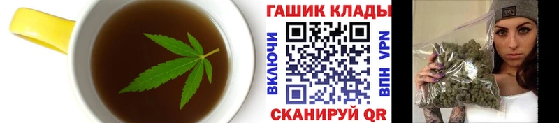 где купить наркотик  Приморск  Печенье с ТГК конопля 