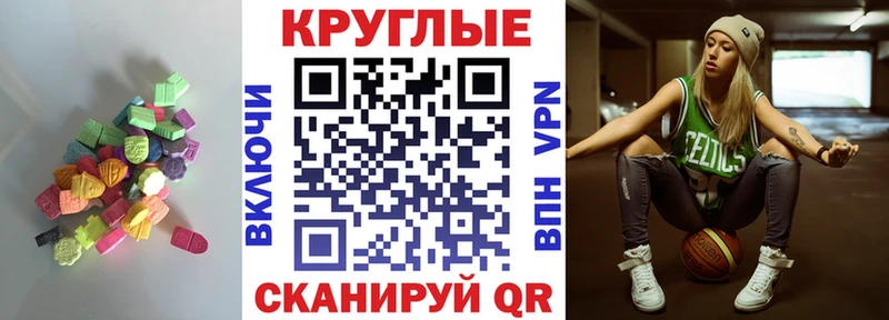 Ecstasy Philipp Plein  Приморск 