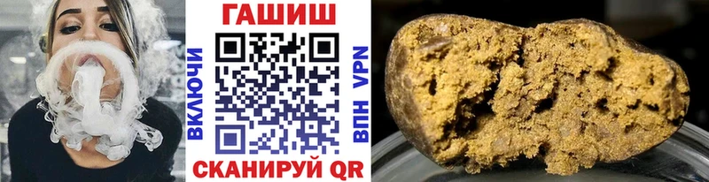 ГАШИШ Premium  гидра зеркало  Приморск 