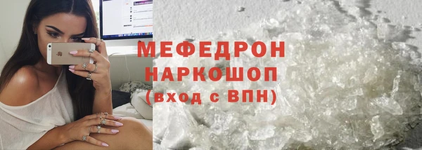 амфетамин Няндома