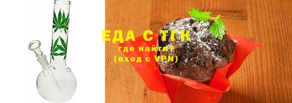 каннабис Осташков