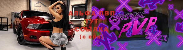 каннабис Осташков