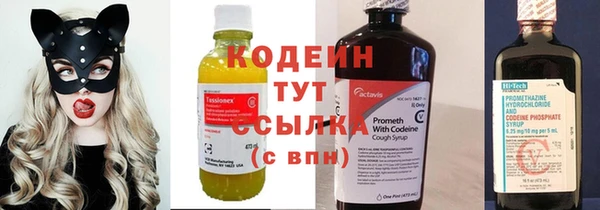 мяу мяу мука Осинники