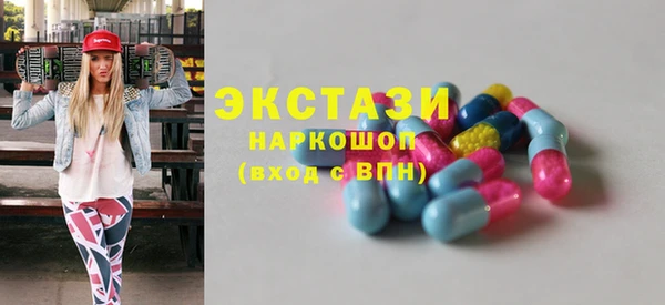соль курить ск Нягань