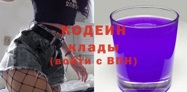 каннабис Осташков