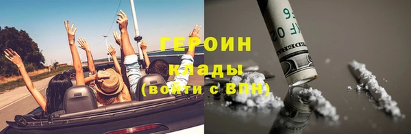 каннабис Осташков