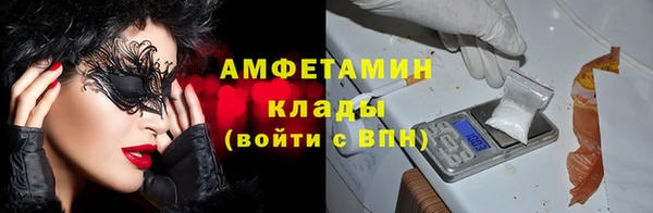 каннабис Осташков