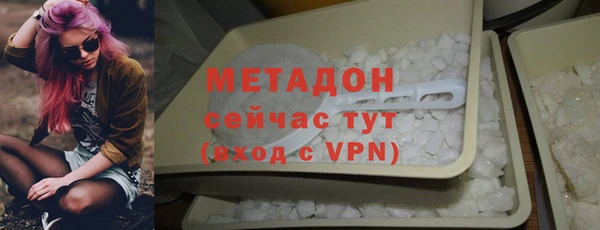 COCAINE Нязепетровск