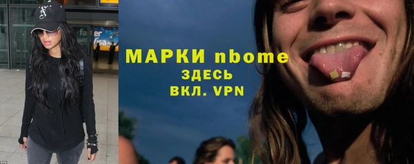 соль курить ск Нягань