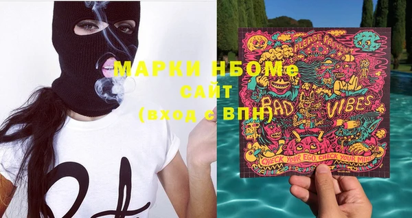 mix Киселёвск