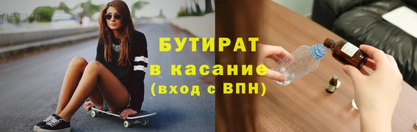 COCAINE Нязепетровск