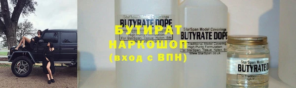 мет Дмитровск
