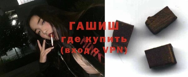 каннабис Осташков