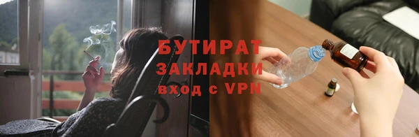 амфетамин Няндома