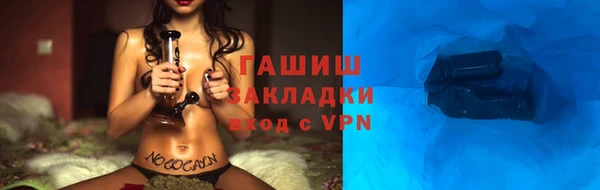 соль курить ск Нягань