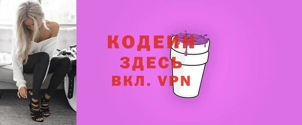 мяу мяу мука Осинники
