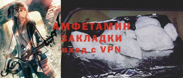 мяу мяу мука Осинники