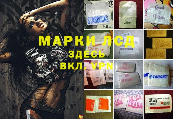 амфетамин Няндома