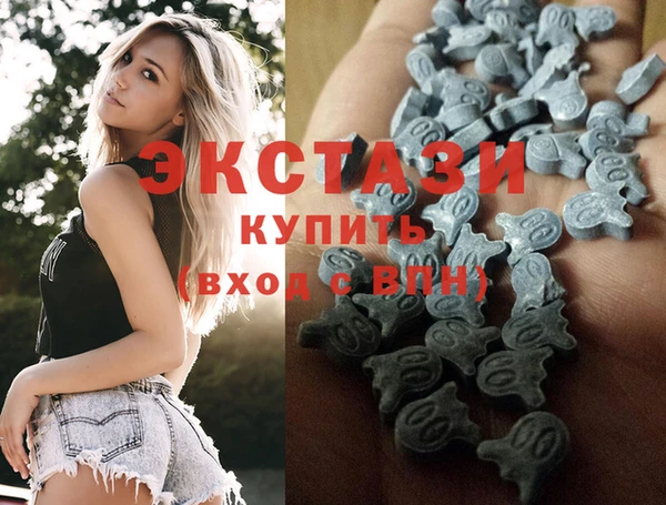 каннабис Осташков