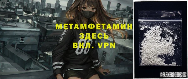мяу мяу мука Осинники
