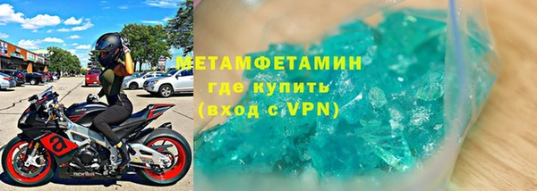 каннабис Осташков