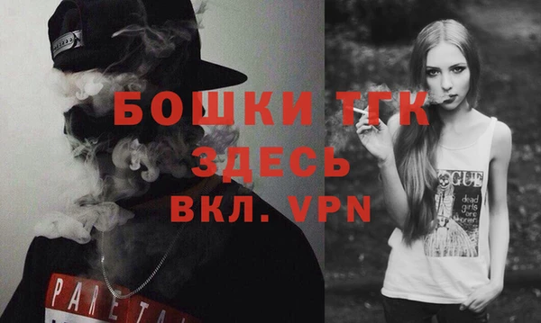 мяу мяу мука Осинники