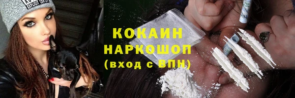 каннабис Осташков