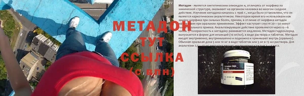 мяу мяу мука Осинники