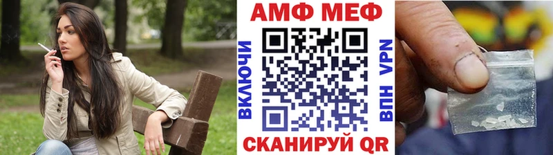 МЕТАМФЕТАМИН Декстрометамфетамин 99.9% Приморск